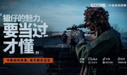 暗区突围s8赛季爆料最新视频